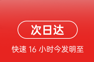 遵义茅台航空运输航空货运 航空货运